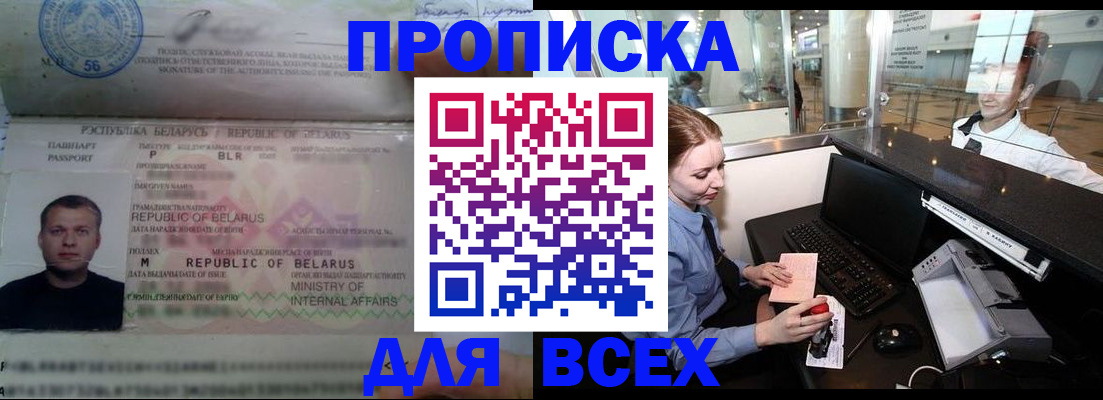 регистрация для дет. сада в Боре