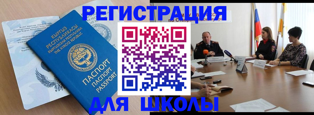 форма 3 в Боре